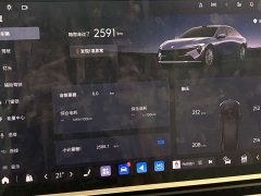 Buick Zhijing L7 Extended Range Avvia - ფოტო 6