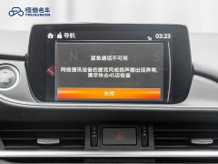 Mazda Atenza 2020 2.5L Blue Sky Sport Edition - ფოტო 18