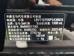 BMW X5 xDrive 30Li Luxury M Sport Package - ფოტო 7