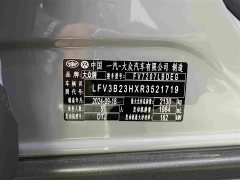 Volkswagen FAW-Volkswagen CC 2024 Shooting Brake 380TSI Hunting Heart Popular Edition - ფოტო 16