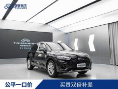 Audi Q5L 40T Luxury Dynamic - ფოტო 2