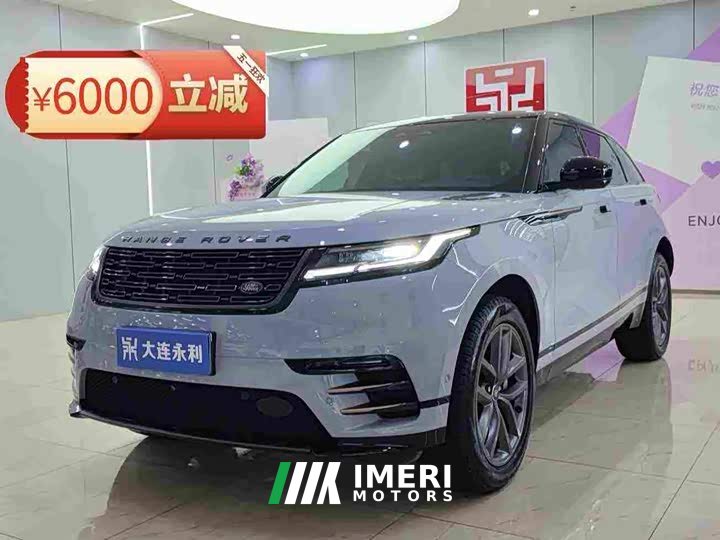 Land Rover Range Rover Evoque 2024 Dynamic SE - ავტომობილი ჩინეთიდან