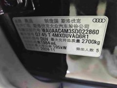 Audi Q7 45 TFSI quattro S line Black Warrior Edition - ფოტო 18