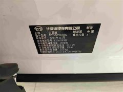 BYD Song Plus New Energy 2021 EV Premier - ფოტო 18
