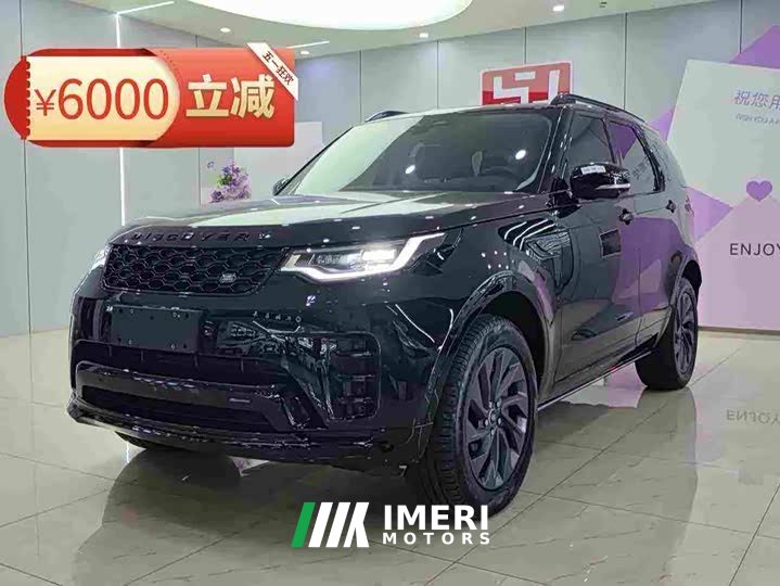 Land Rover Discovery Facelift 360PS R-Dynamic S - ავტომობილი ჩინეთიდან