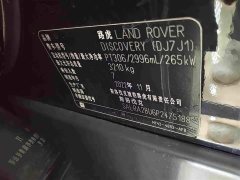 Land Rover Discovery Facelift 360PS R-Dynamic S - ფოტო 18