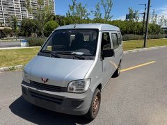 Wuling Hongguang 2020 1.2L Practical National VI LSI - ფოტო 1