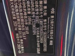 AITO M7 1.5T Intelligent Driving RWD Ultra 6-Seater - ფოტო 18