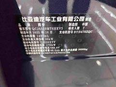 Denza BYD Denza D9 2022 DM-i 1040 Premium - ფოტო 17