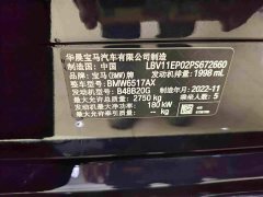 BMW X5 2022 Facelift xDrive 30Li M Sport Premium Package - ფოტო 14