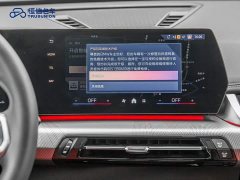BMW X1 xDrive25Li M Sport Package - ფოტო 15