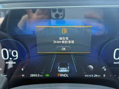 Ford Mondeo EcoBoost 245 Luxury - ფოტო 14