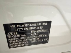 Zeekr Geely Zeekr 001 Ultra-Long Range Dual Motor YOU Edition - ფოტო 9