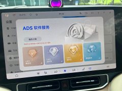 AITO M9 2025 Extended Range Ultra 52kWh 5-Seater with 192-Channel LiDAR - ფოტო 15