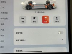 IM Motors Zhiji L6 Pro Max - ფოტო 13