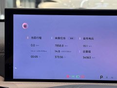 IM Motors Zhiji L6 Pro Max - ფოტო 8