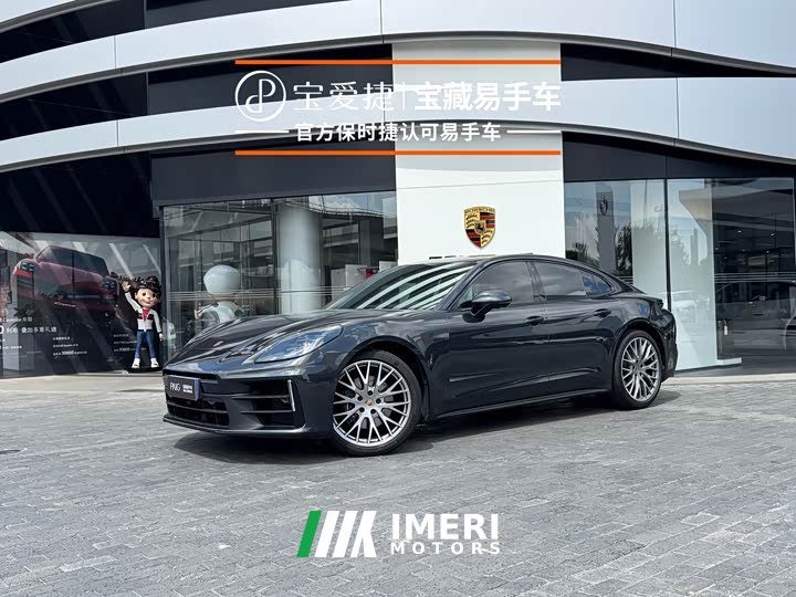 Porsche 2026 Panamera 2.9T - ავტომობილი ჩინეთიდან