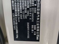 BYD Dolphin 06 DM-i Smart Drive 120KM Deluxe - ფოტო 14