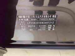 Volkswagen Teramont 380TSI AWD Luxury Jiajing Pro 7-Seater - ფოტო 17