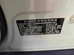 Nissan Qashqai 2.0L CVT 2WD XL Premium Prestige Commemorative Edition - ფოტო 14