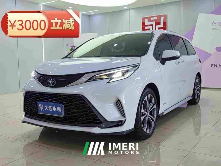 Toyota Grevias 2023 2.5L Hybrid Premium Plus Edition - ავტომობილი ჩინეთიდან