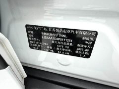 Kia Situs 1.5L CVT Luxury - ფოტო 15