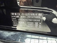 Volkswagen Magotan 2023 2 Million Units Commemorative Edition 280TSI DSG Leading Type - ფოტო 15