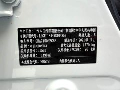 Honda Vezel 2020 1.5L CVT Pioneer Edition - ფოტო 13
