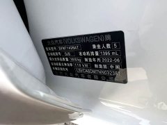 Volkswagen Lingdu L 280TSI DSG Spicy Edition - ფოტო 19