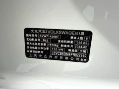 Volkswagen Lingdu 2022 Lingdu L 280TSI DSG Spicy Edition - ფოტო 12