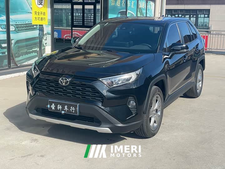 Toyota RAV4 2.0L CVT AWD Fashion Plus Edition - ავტომობილი ჩინეთიდან