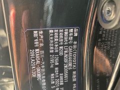 Toyota RAV4 2.0L CVT AWD Fashion Plus Edition - ფოტო 19
