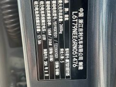 Zeekr Geely Zeekr 007 2025 Four-Wheel Drive Smart Driving Edition 75kWh - ფოტო 17