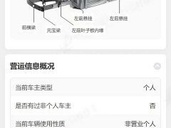 Tank 400 New Energy Hi4-T Off-Road Edition - ფოტო 19