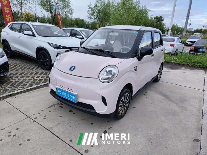 Leapmotor Lingbao BOX 140km Lime Green Edition