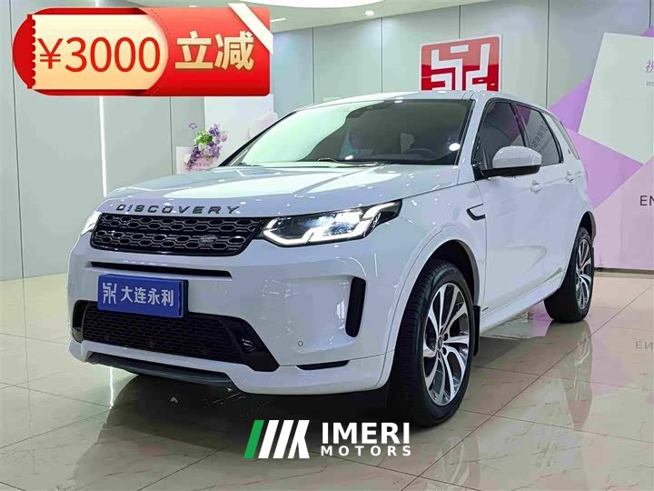 Land Rover Discovery Sport 249PS R-Dynamic S Performance Edition - ავტომობილი ჩინეთიდან
