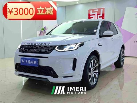 2021 Land Rover Discovery Sport 249PS R-Dynamic S Performance Edition - ავტომობილი ჩინეთიდან