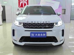 Land Rover Discovery Sport 249PS R-Dynamic S Performance Edition - ფოტო 3
