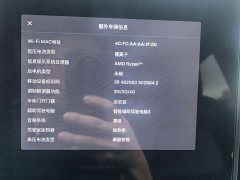 Tesla Model Y Rear-Wheel Drive - ფოტო 16