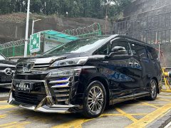 Toyota Vellfire Crown Hybrid 2.5L HV Luxury Edition - ფოტო 1