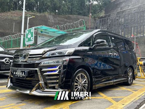 2021 Toyota Vellfire Crown Hybrid 2.5L HV Luxury Edition - ავტომობილი ჩინეთიდან