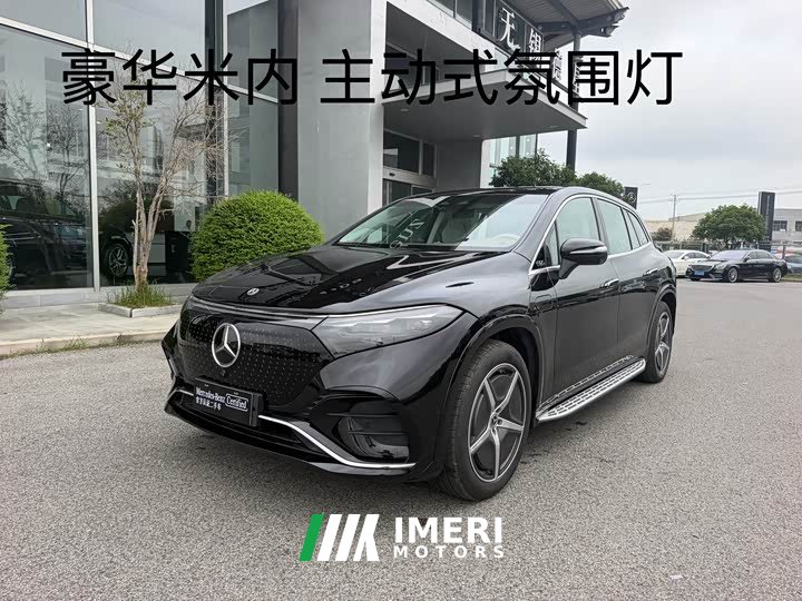 Mercedes-Benz EQS SUV 500 4MATIC