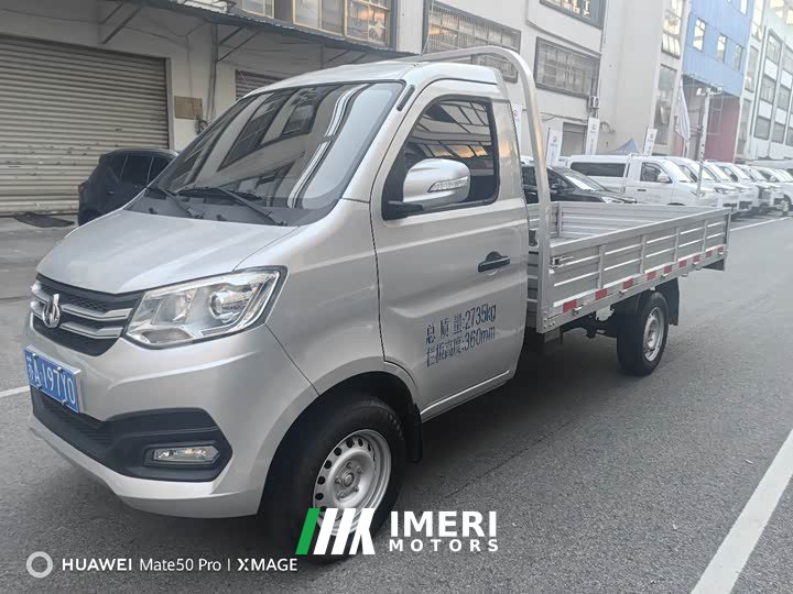 King Of Crossover King X1 Dongfeng 1.6L 3.05m Single Row Comfort Cargo Truck - ავტომობილი ჩინეთიდან