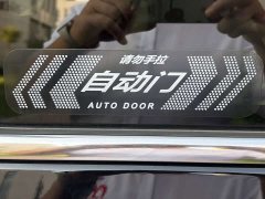 Dongfeng Xinghai V9 1.5TD 200km Qingyun Ladder Series Luxury Edition - ფოტო 9