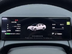 GAC AION RT 2025 520 Smart Luxury Edition - ფოტო 10