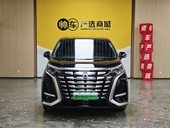 Denza BYD Denza D9 2024 DM-i 980 Four-Wheel Drive Premium - ფოტო 2