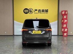 Buick GL8 2023 Facelift Land Executive Cabin Luxury - ფოტო 6