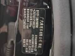 Haomo HT 670 RWD Ultra-High Voltage NDA Edition - photo 11