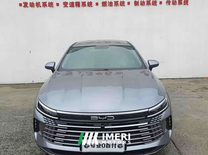 BYD Destroyer 05 Glory Edition DM-i 55KM Luxury