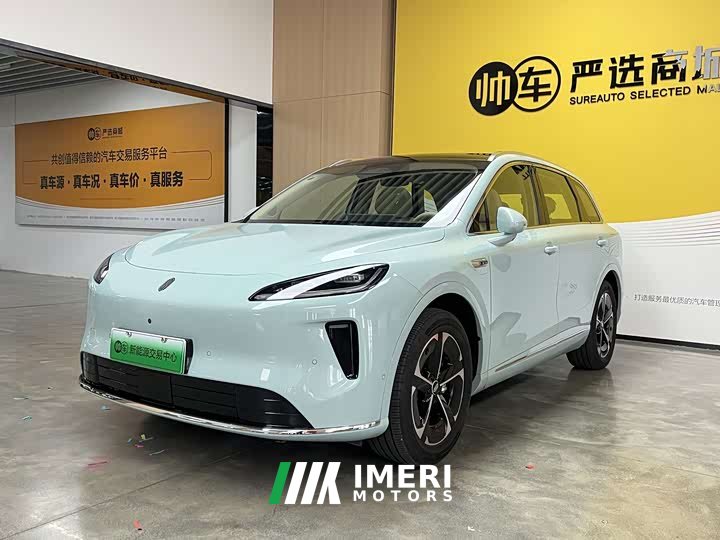 SAIC Shangjie H5 Pure Electric Pro - ავტომობილი ჩინეთიდან